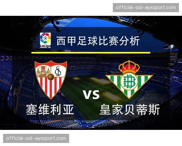 为应对极端气候,西甲考虑修改赛程安排,避免夏季午后高温时段比赛 为应对极端气候,西甲考虑修改赛程安排,避免夏季午后高温时段比赛