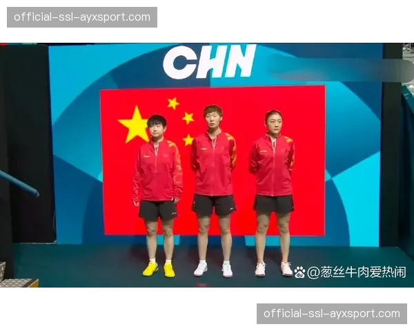 乒乓球赛事转播权争夺：流媒体平台成为新玩家